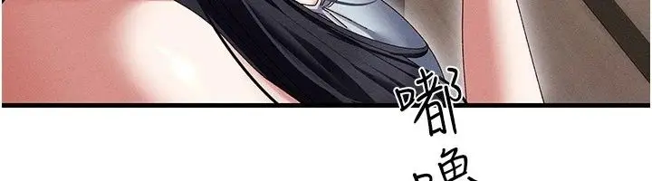 漫画《人妻回春馆》第24话第114张图