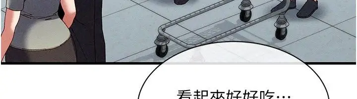 漫画《人妻回春馆》第24话第25张图