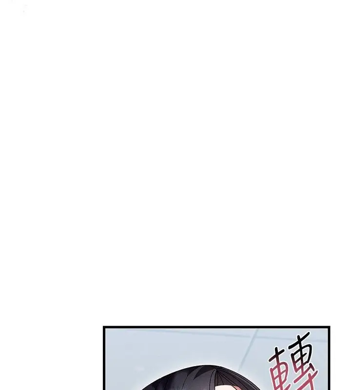 漫画《人妻回春馆》第24话第32张图