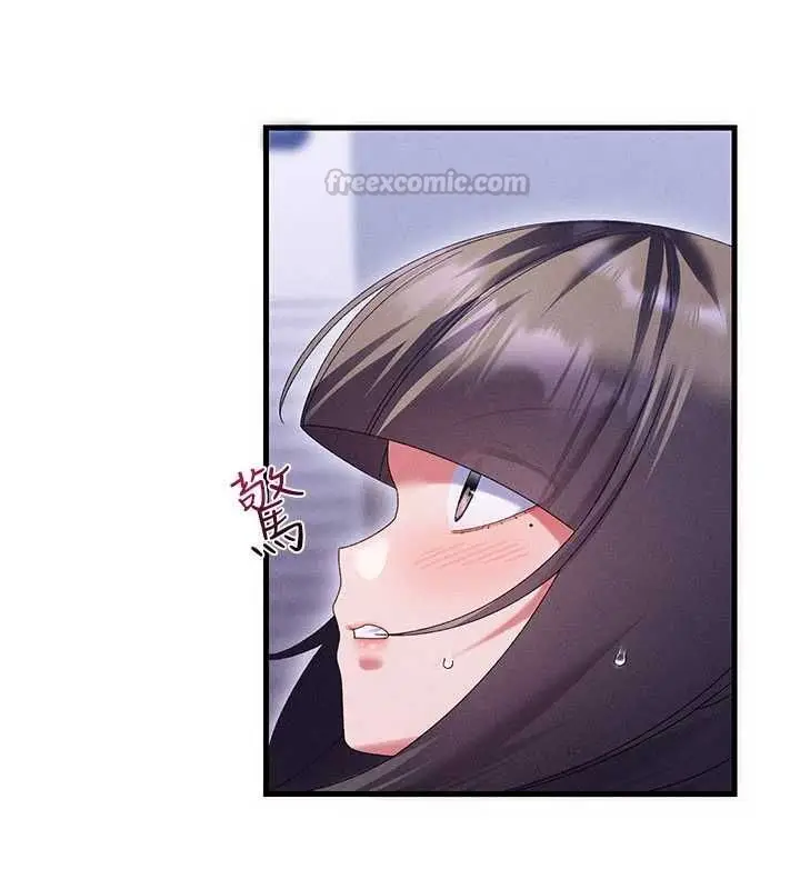 漫画《人妻回春馆》第14话第150张图