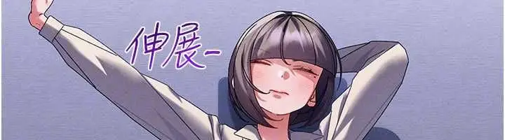 漫画《人妻回春馆》第14话第31张图