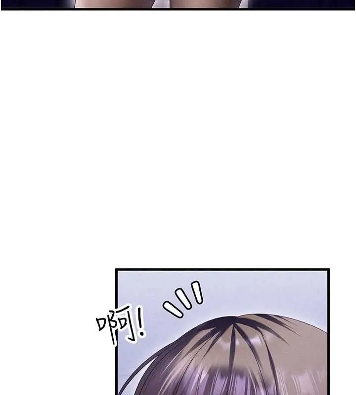 漫画《人妻回春馆》第14话第65张图