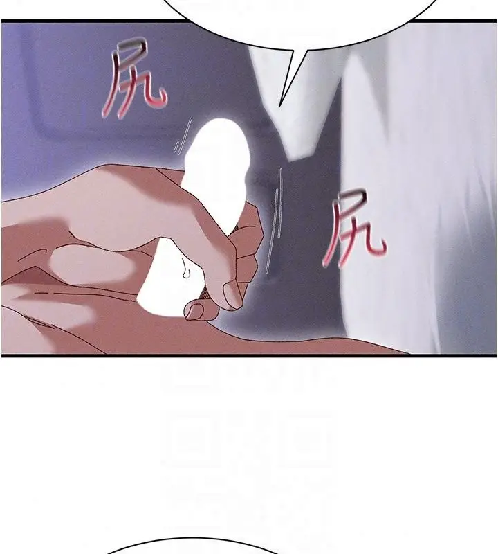 漫画《人妻回春馆》第22话第103张图