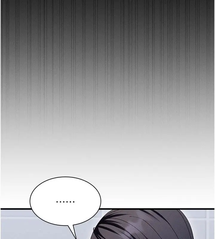 漫画《人妻回春馆》第22话第125张图