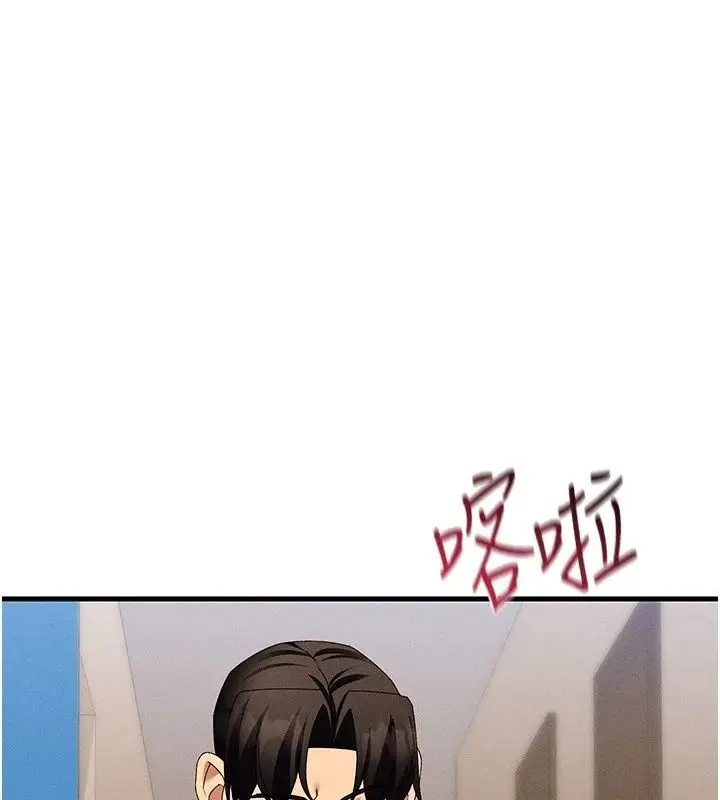 漫画《人妻回春馆》第22话第58张图