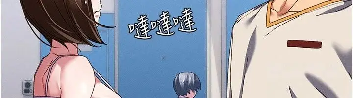 漫画《人妻回春馆》第22话第66张图