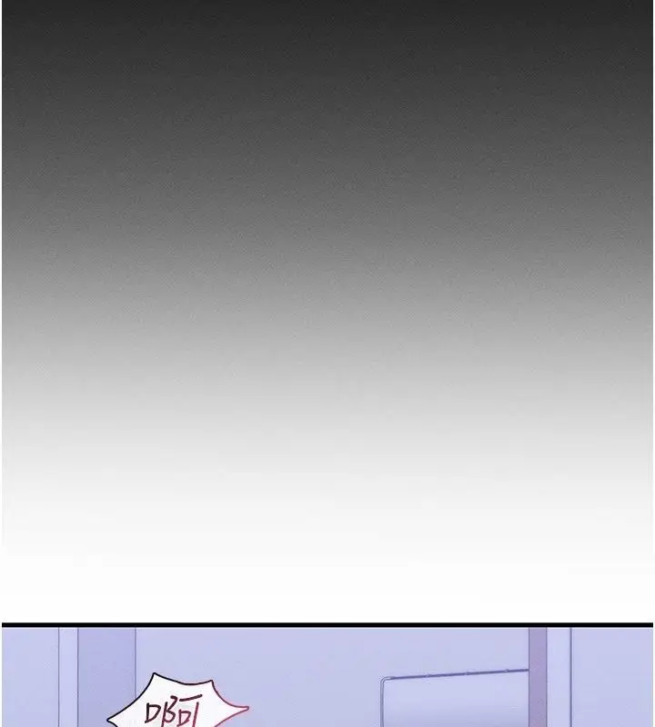 漫画《人妻回春馆》第22话第89张图