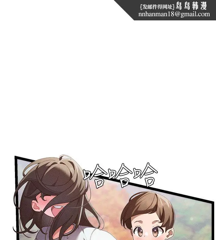 漫画《人妻回春馆》第1话第1张图