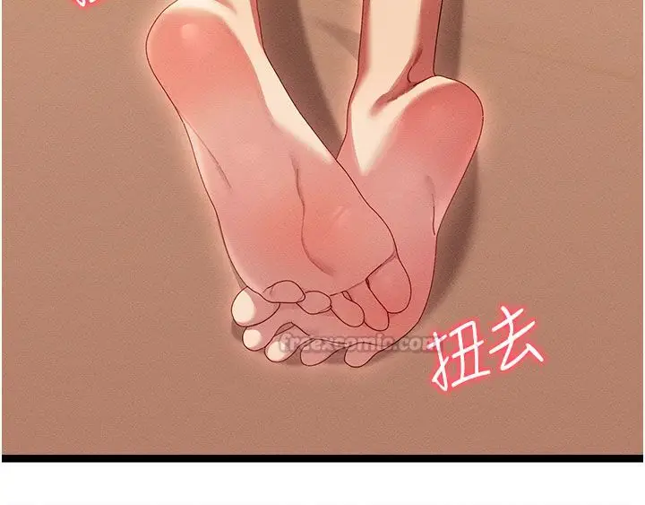 漫画《人妻回春馆》第1话第180张图
