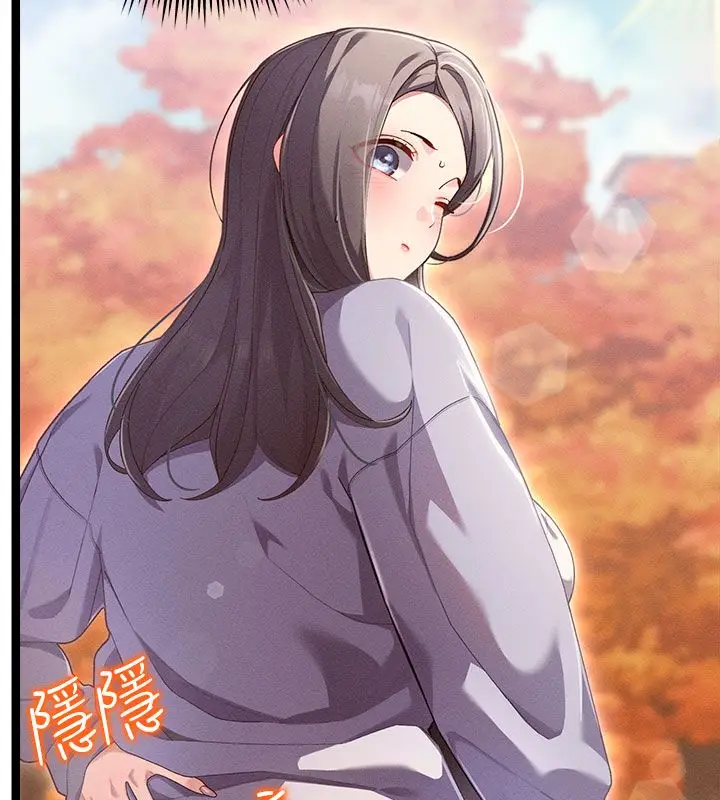漫画《人妻回春馆》第1话第31张图