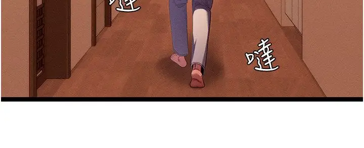 漫画《人妻回春馆》第1话第78张图