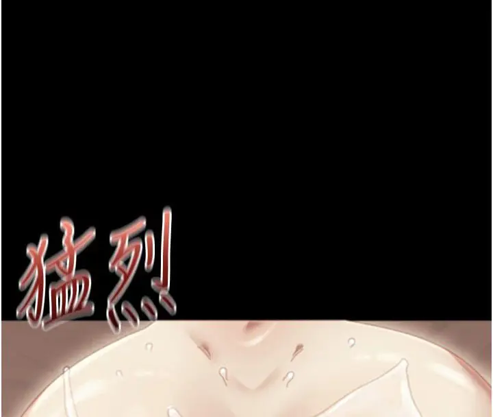 漫画《人妻回春馆》第7话第102张图