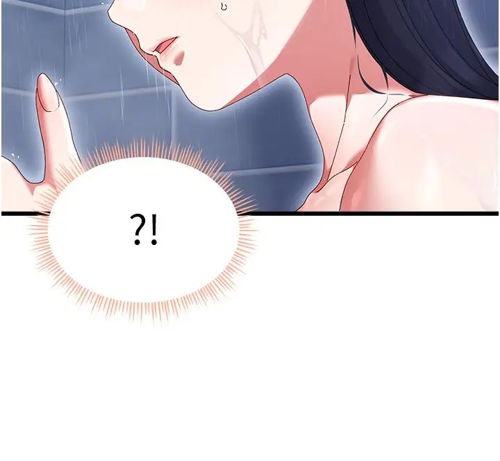 漫画《人妻回春馆》第7话第109张图
