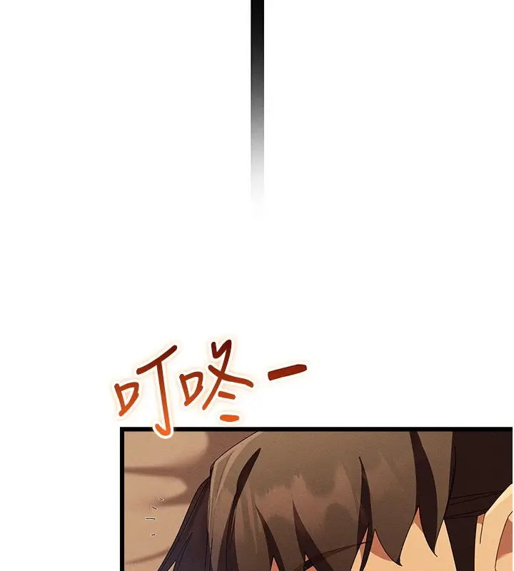 漫画《人妻回春馆》第7话第156张图