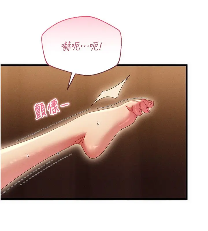 漫画《人妻回春馆》第7话第53张图