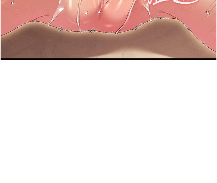 漫画《人妻回春馆》第7话第8张图