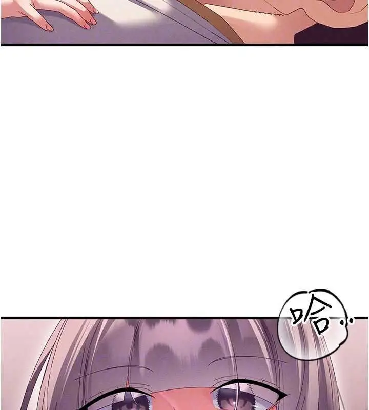 漫画《人妻回春馆》第18话第111张图