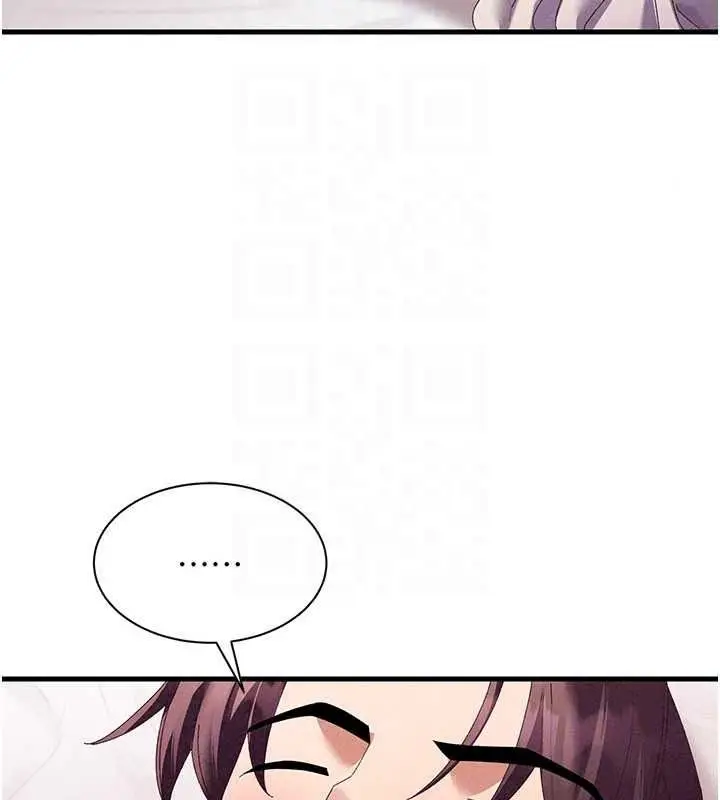 漫画《人妻回春馆》第18话第130张图