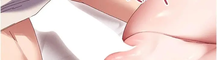 漫画《人妻回春馆》第18话第26张图