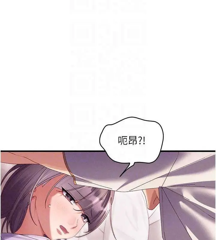 漫画《人妻回春馆》第18话第29张图
