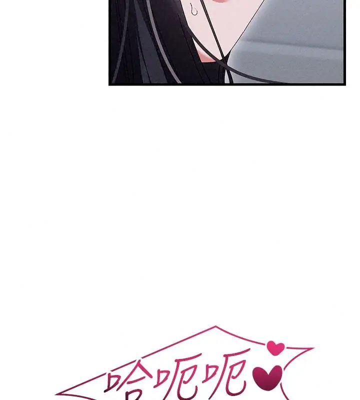 漫画《人妻回春馆》第23话第37张图