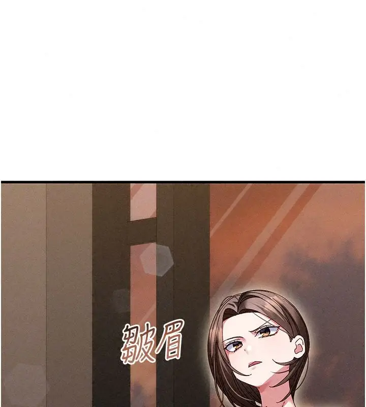 漫画《人妻回春馆》第23话第59张图
