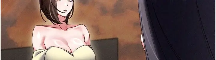 漫画《人妻回春馆》第23话第91张图