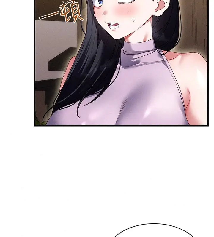 漫画《人妻回春馆》第23话第94张图