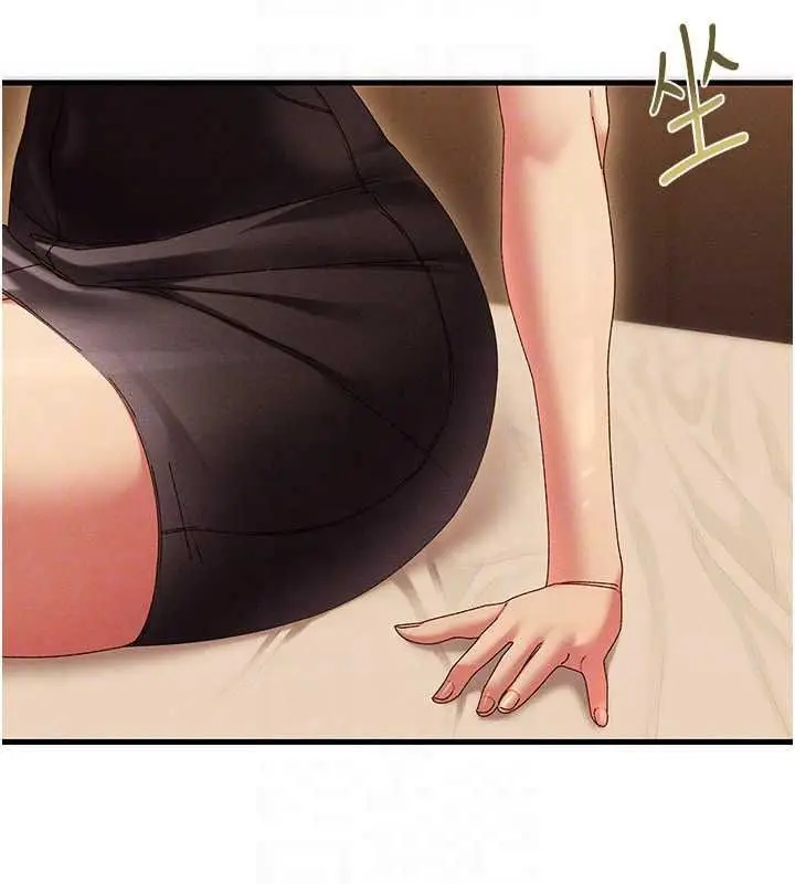 漫画《人妻回春馆》第20话第103张图