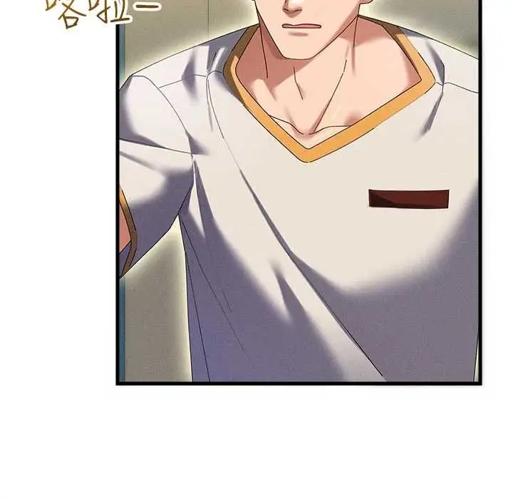 漫画《人妻回春馆》第9话第19张图