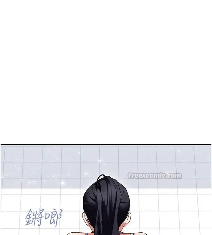 漫画《人妻回春馆》第25话第30张图