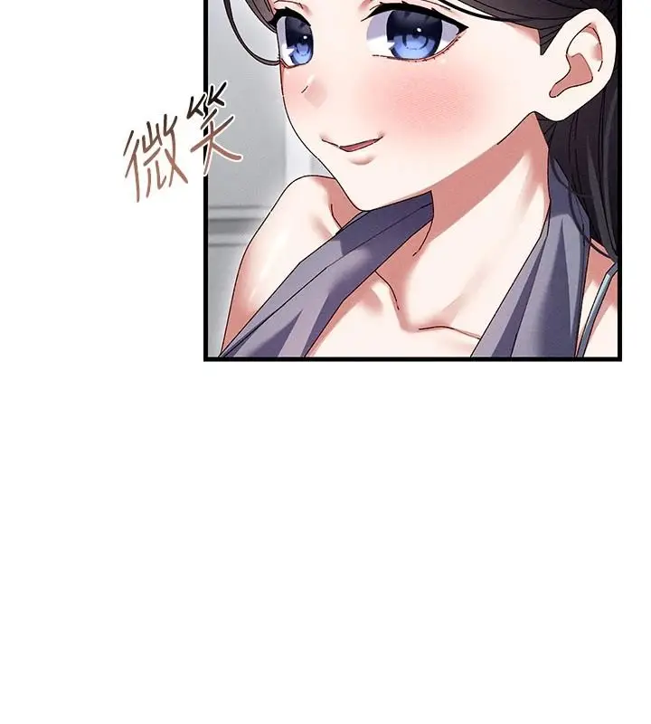 漫画《人妻回春馆》第25话第41张图