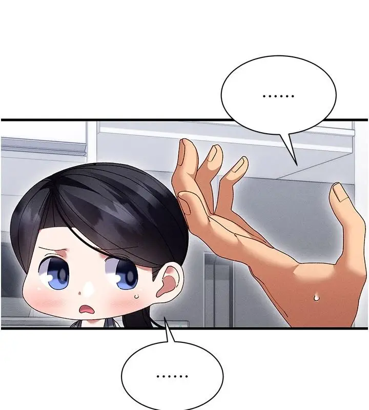 漫画《人妻回春馆》第25话第66张图