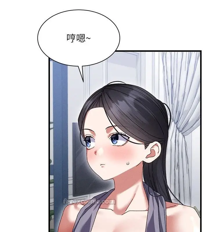 漫画《人妻回春馆》第25话第75张图