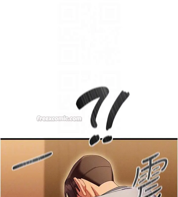 漫画《人妻回春馆》第4话第45张图