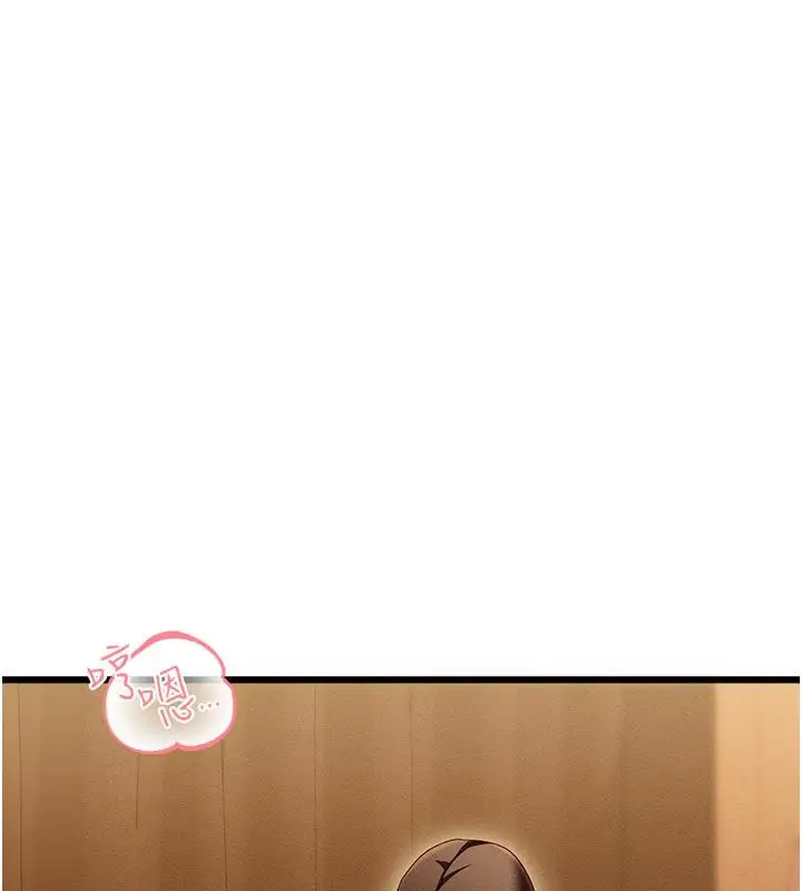 漫画《人妻回春馆》第4话第77张图