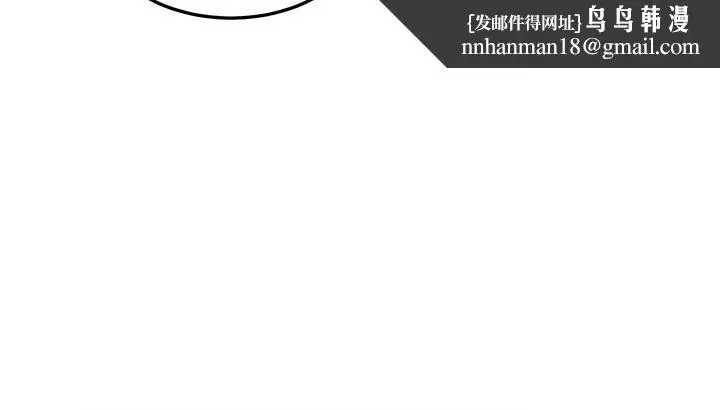 漫画《人妻回春馆》第4话第87张图