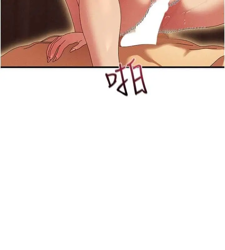 漫画《人妻回春馆》第12话第80张图