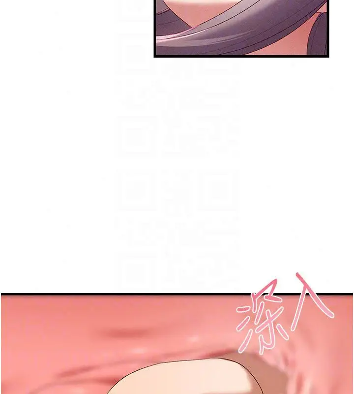 漫画《人妻回春馆》第17话第132张图