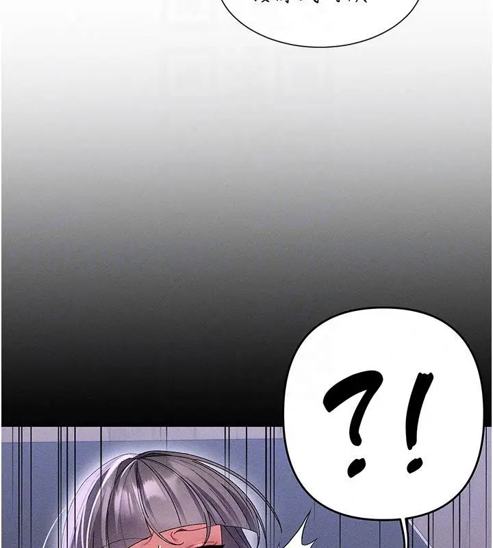 漫画《人妻回春馆》第17话第40张图