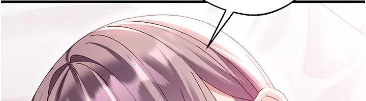 漫画《人妻回春馆》第17话第96张图