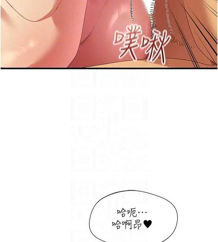 漫画《人妻回春馆》第13话第114张图