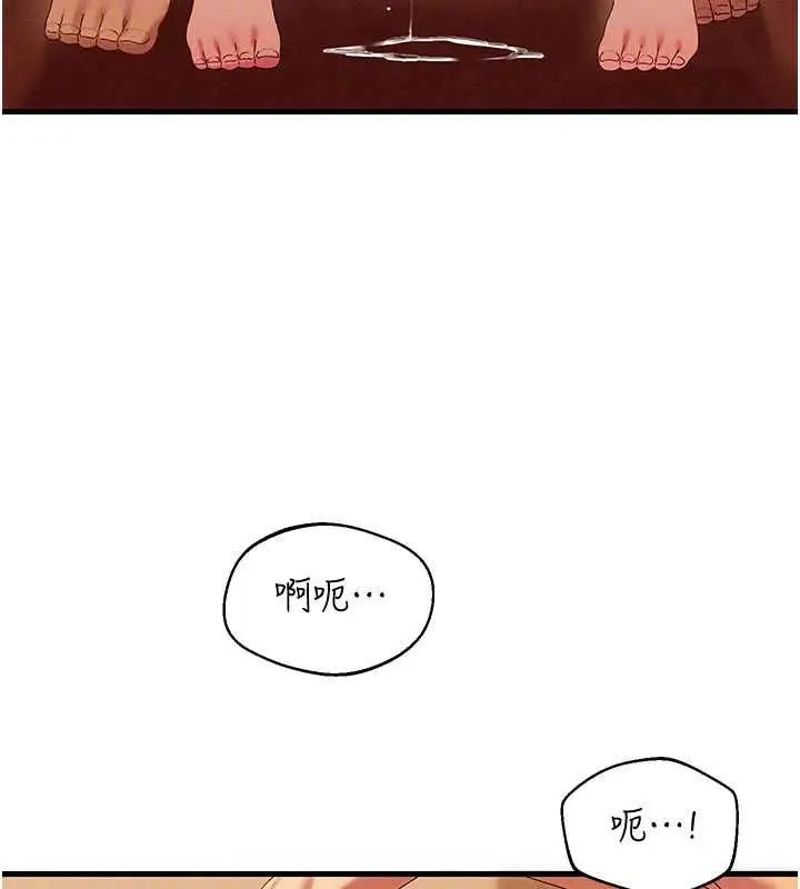 漫画《人妻回春馆》第13话第130张图