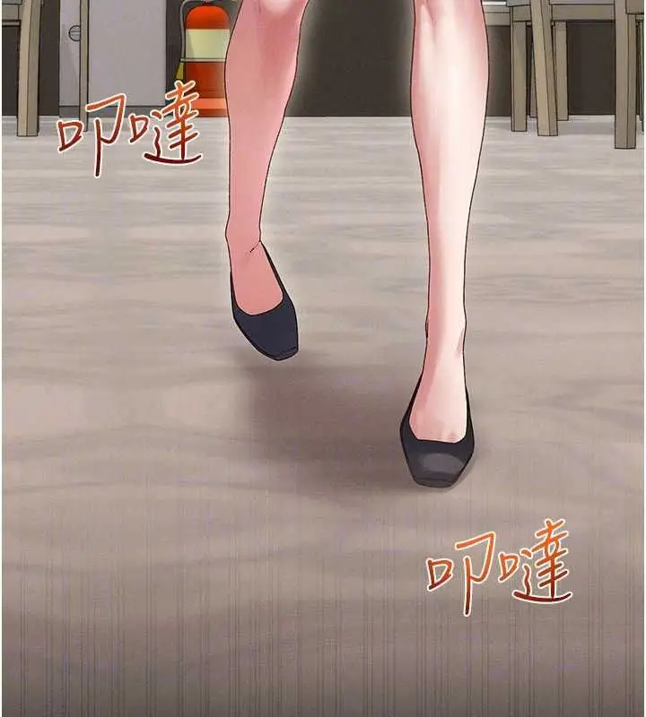漫画《人妻回春馆》第21话第118张图