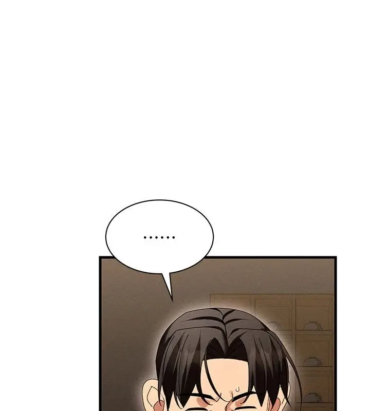 漫画《人妻回春馆》第21话第47张图