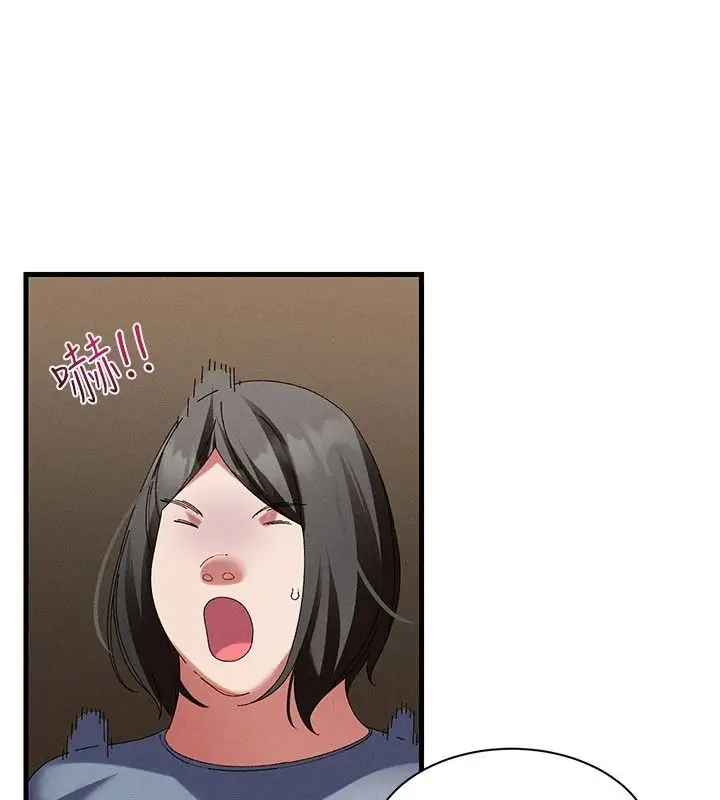 漫画《人妻回春馆》第21话第97张图