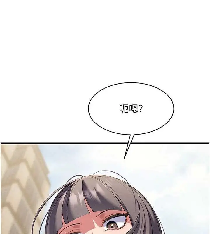 漫画《人妻回春馆》第8话第136张图