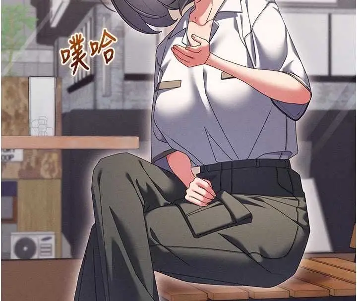 漫画《人妻回春馆》第8话第72张图