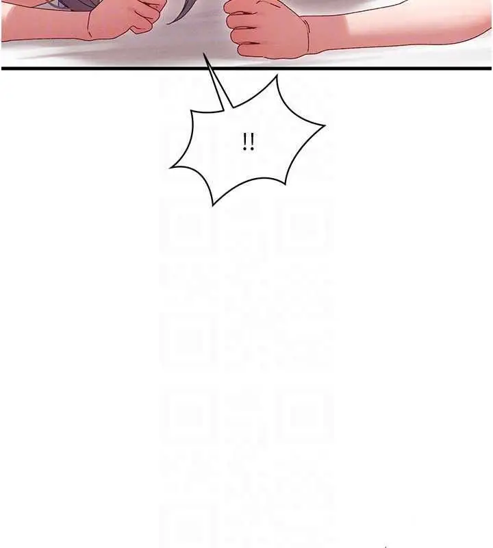 漫画《人妻回春馆》第19话第110张图