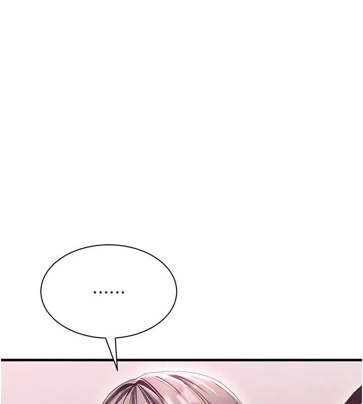 漫画《人妻回春馆》第19话第13张图